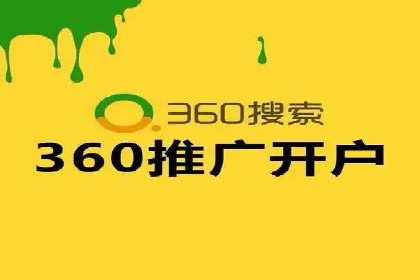 探索百度竞价推广代运营的奥秘——以某酒店行业为例